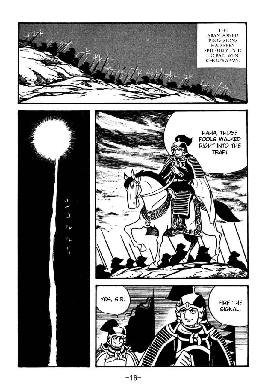 Page 14 Chapter 94 Sangokushi