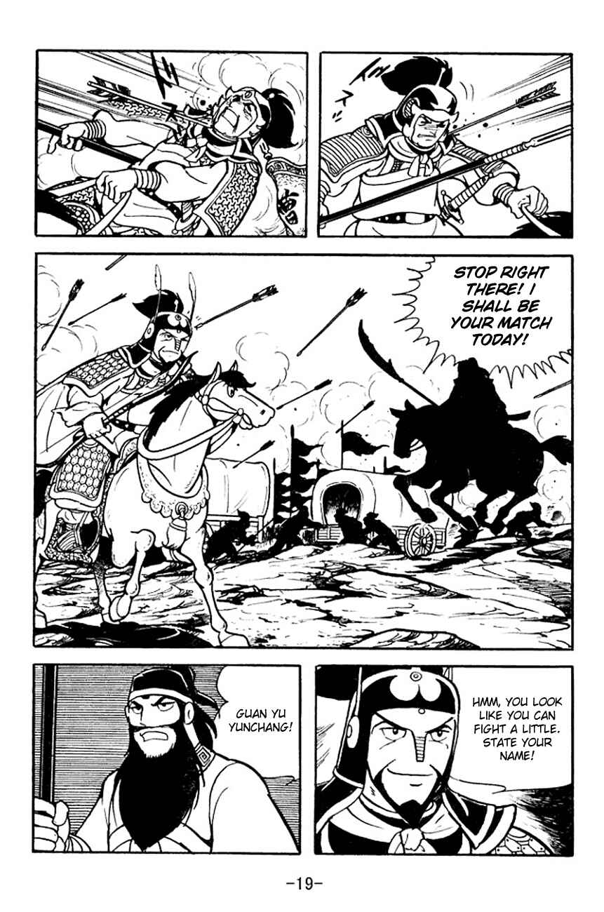 Page 17 Chapter 94 Sangokushi