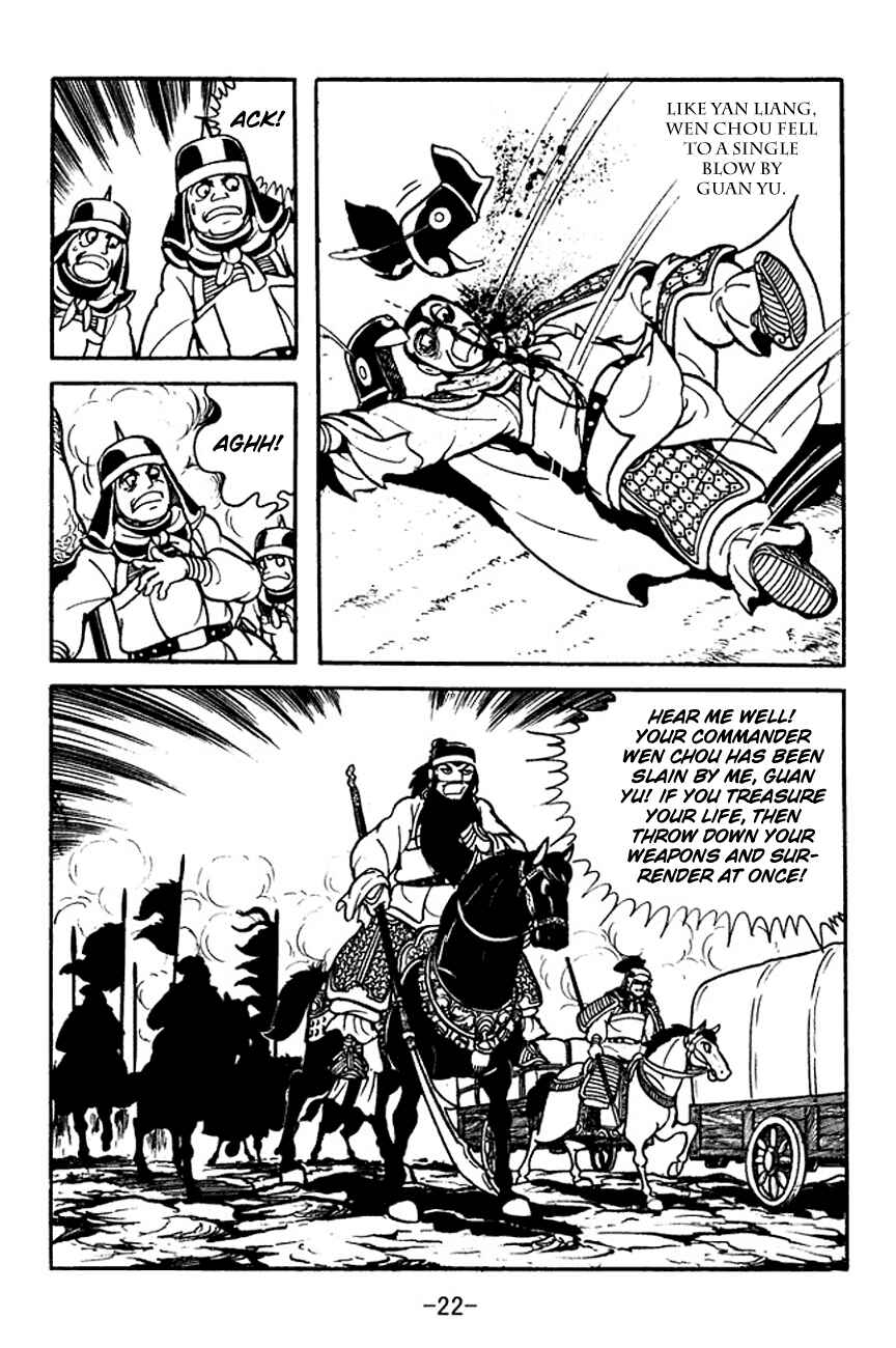 Page 20 Chapter 94 Sangokushi