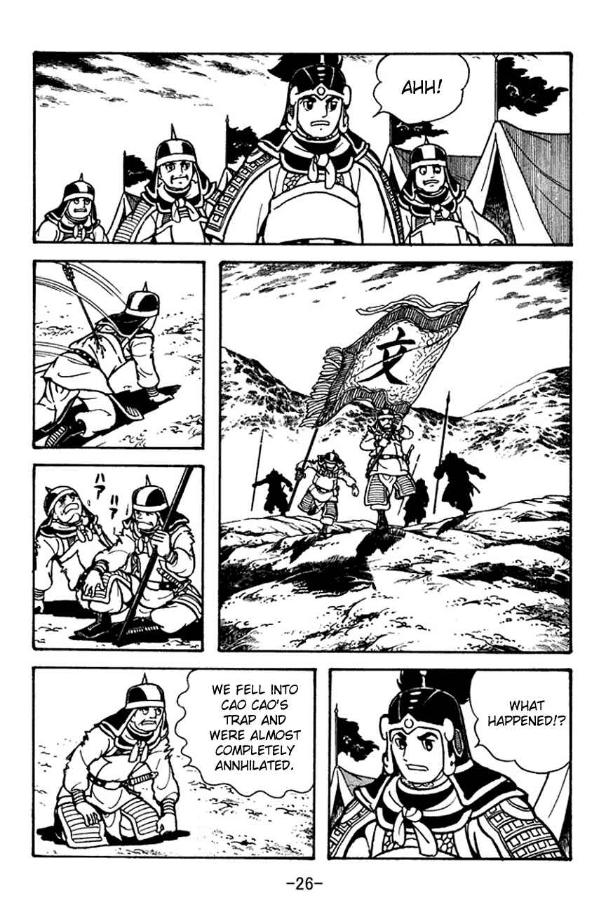 Page 24 Chapter 94 Sangokushi
