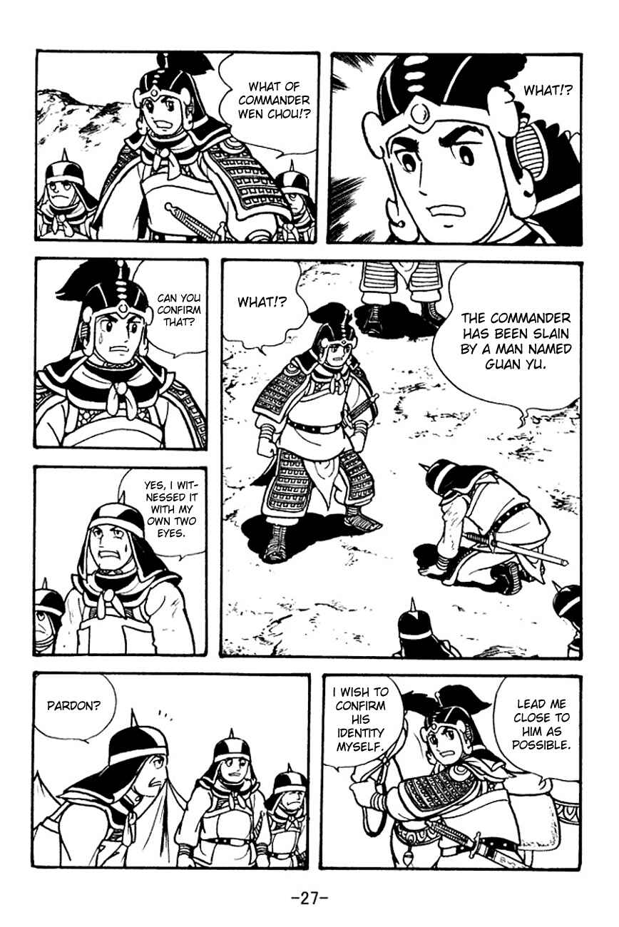 Page 25 Chapter 94 Sangokushi