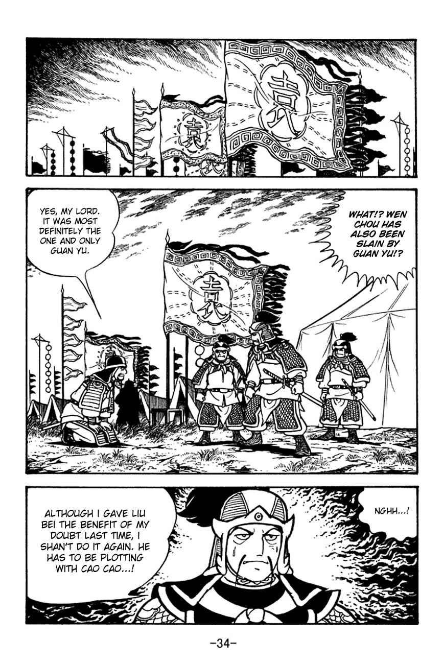 Page 32 Chapter 94 Sangokushi