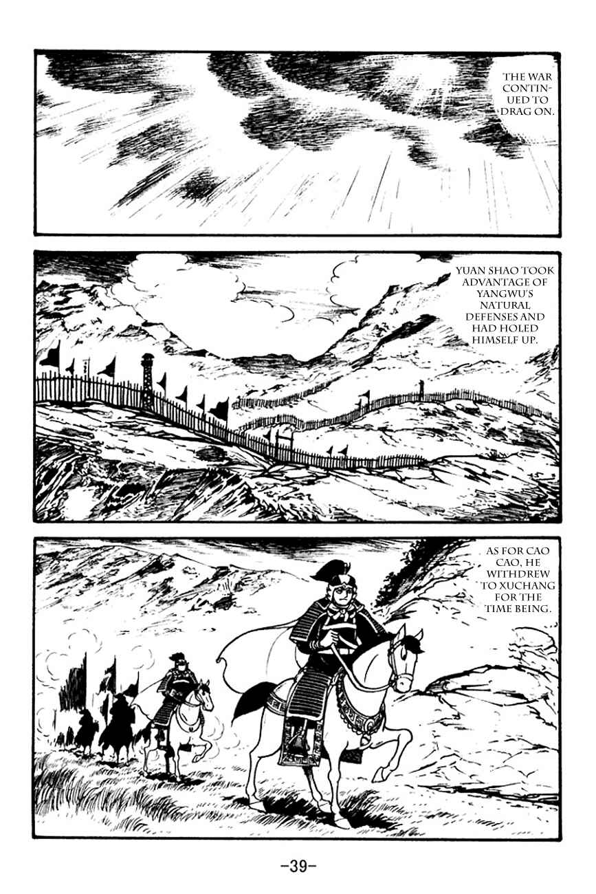 Page 37 Chapter 94 Sangokushi