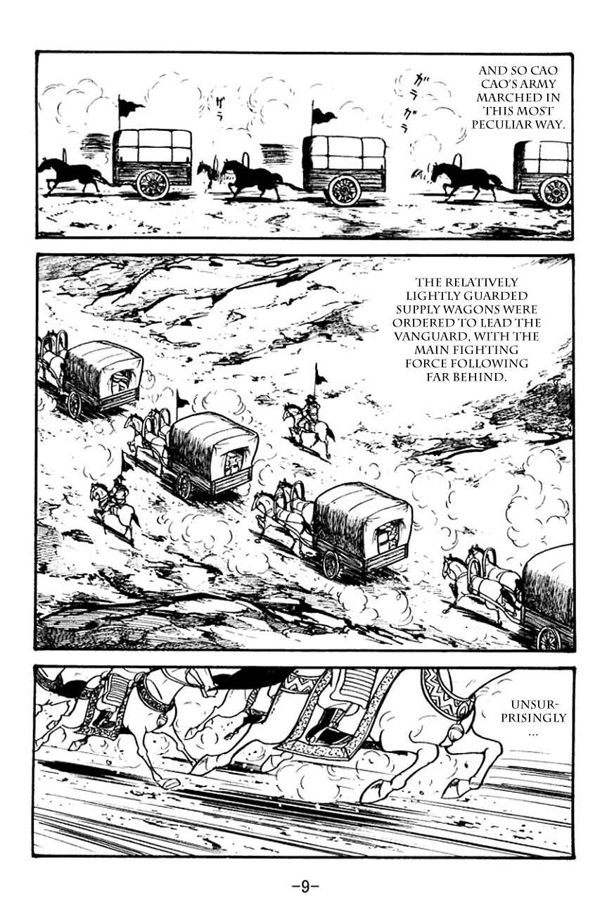 Page 7 Chapter 94 Sangokushi