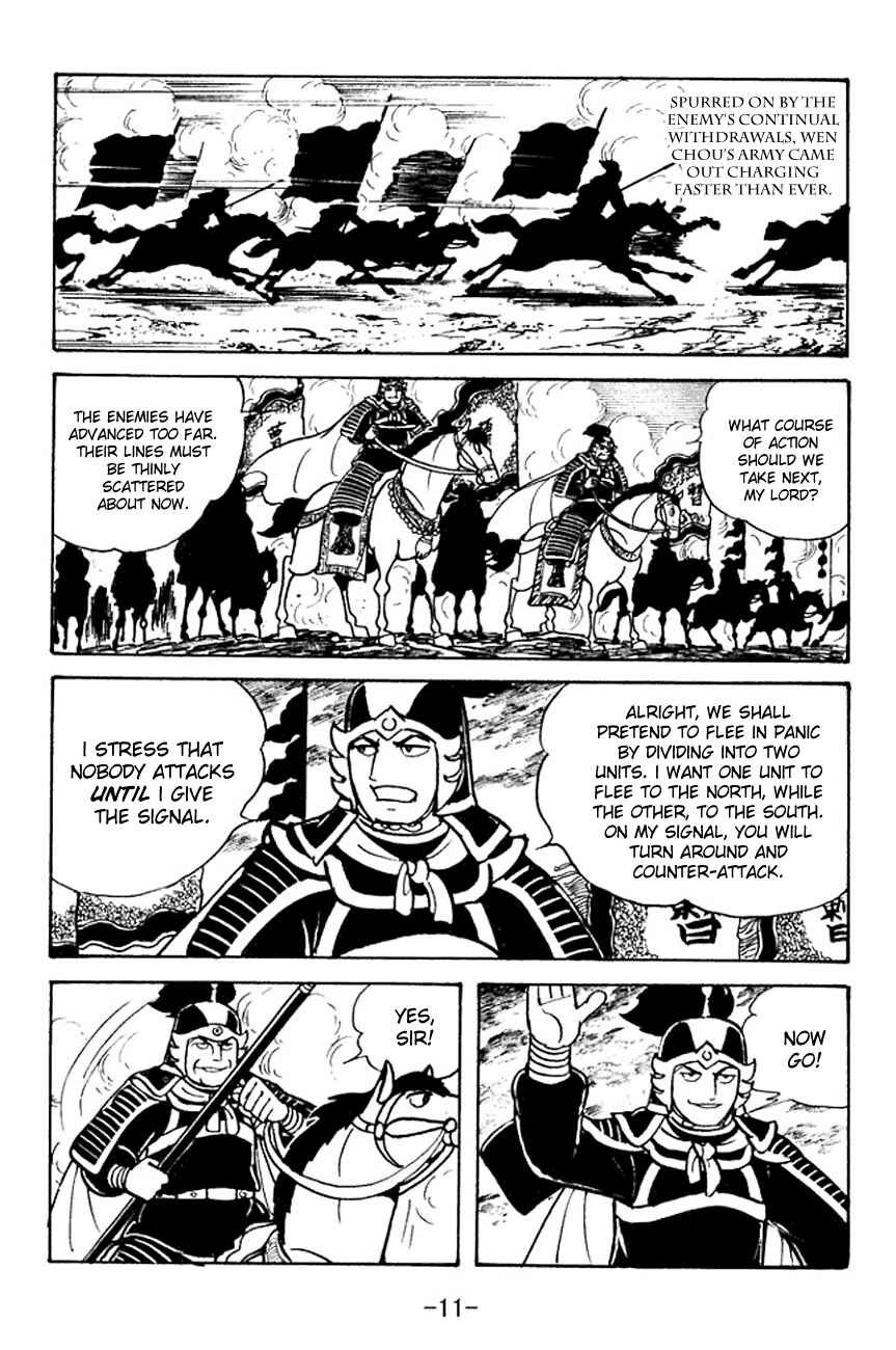 Page 9 Chapter 94 Sangokushi