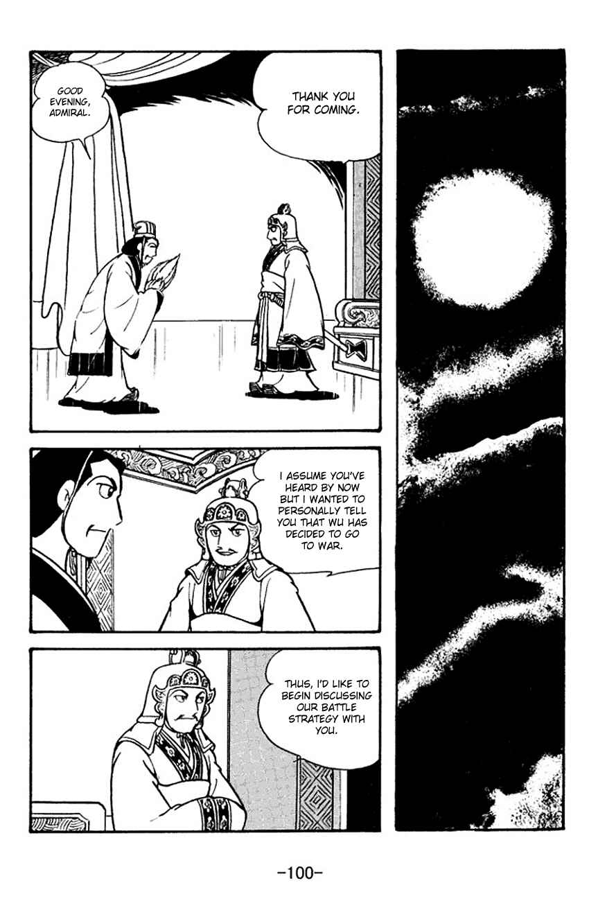 Page 10 Chapter 132 Sangokushi