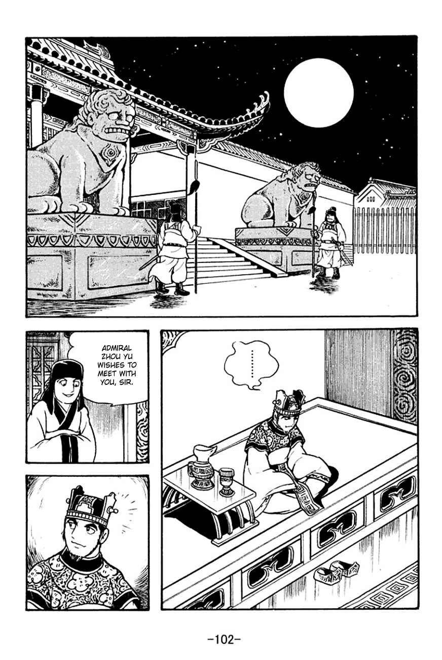 Page 12 Chapter 132 Sangokushi