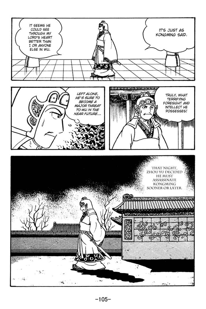 Page 15 Chapter 132 Sangokushi
