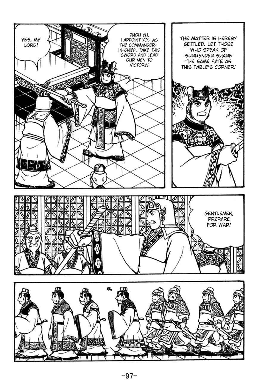 Page 7 Chapter 132 Sangokushi