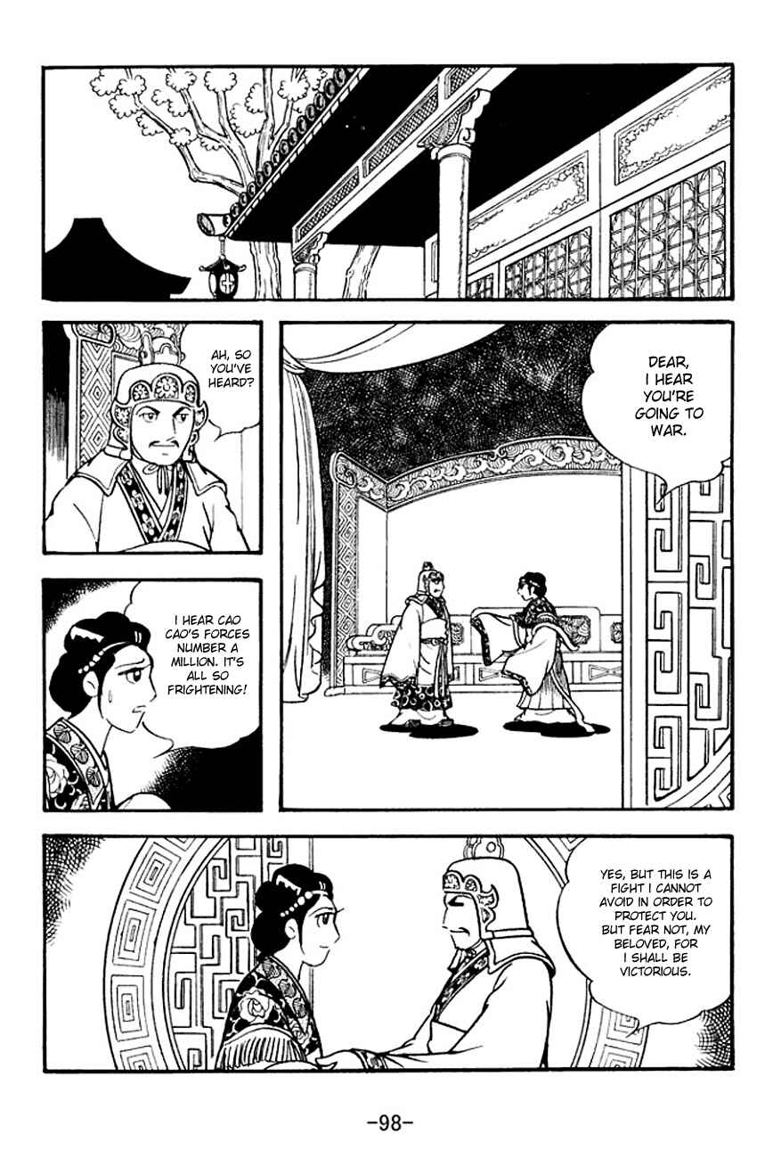 Page 8 Chapter 132 Sangokushi
