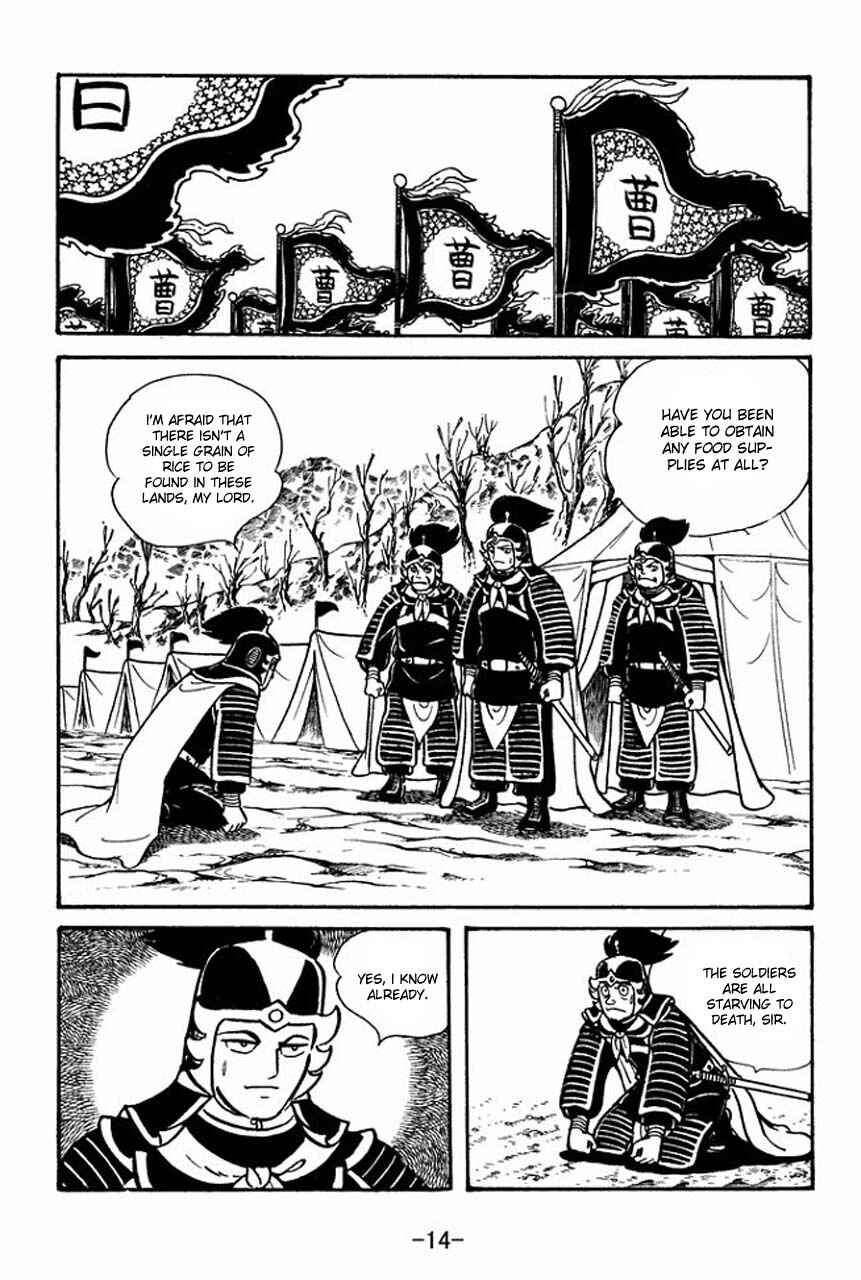 Page 16 Chapter 46 Sangokushi