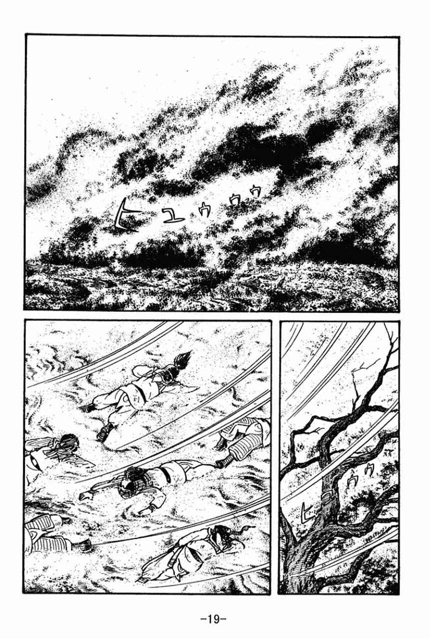 Page 21 Chapter 46 Sangokushi