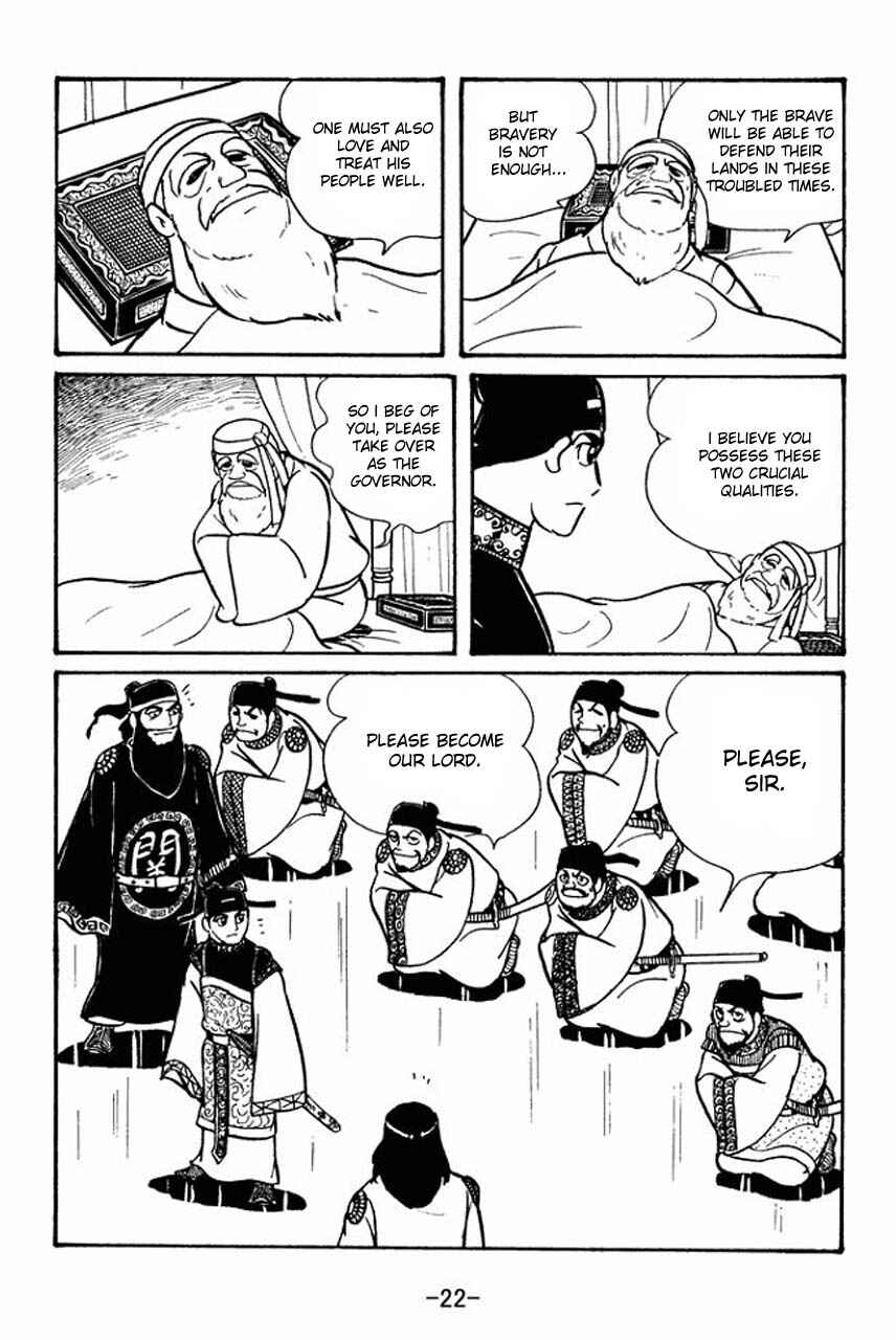 Page 24 Chapter 46 Sangokushi