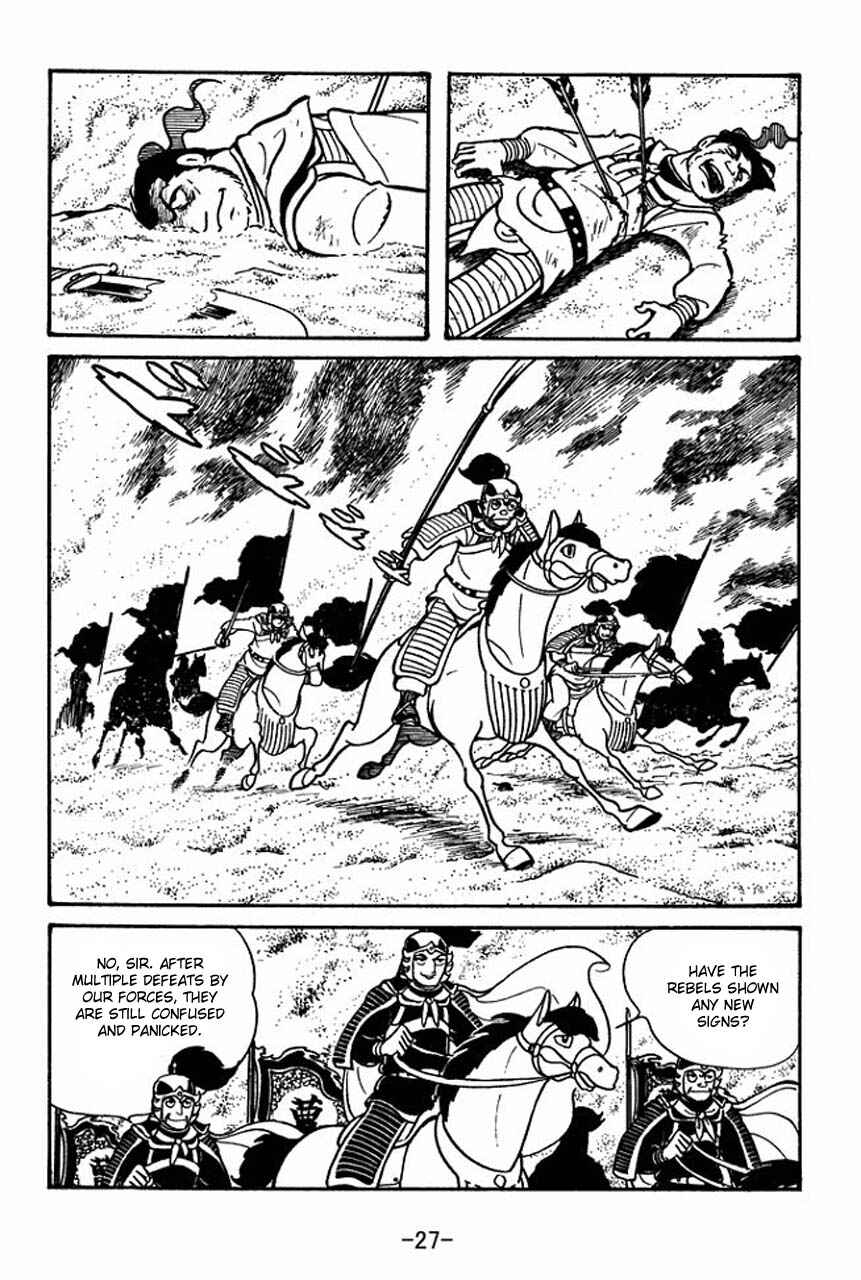 Page 29 Chapter 46 Sangokushi