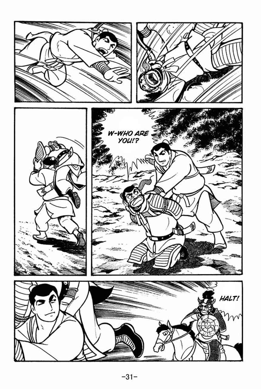 Page 33 Chapter 46 Sangokushi