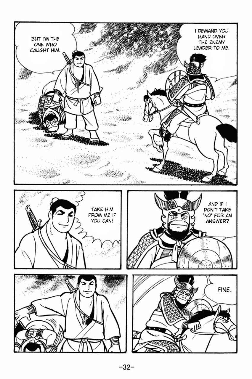 Page 34 Chapter 46 Sangokushi