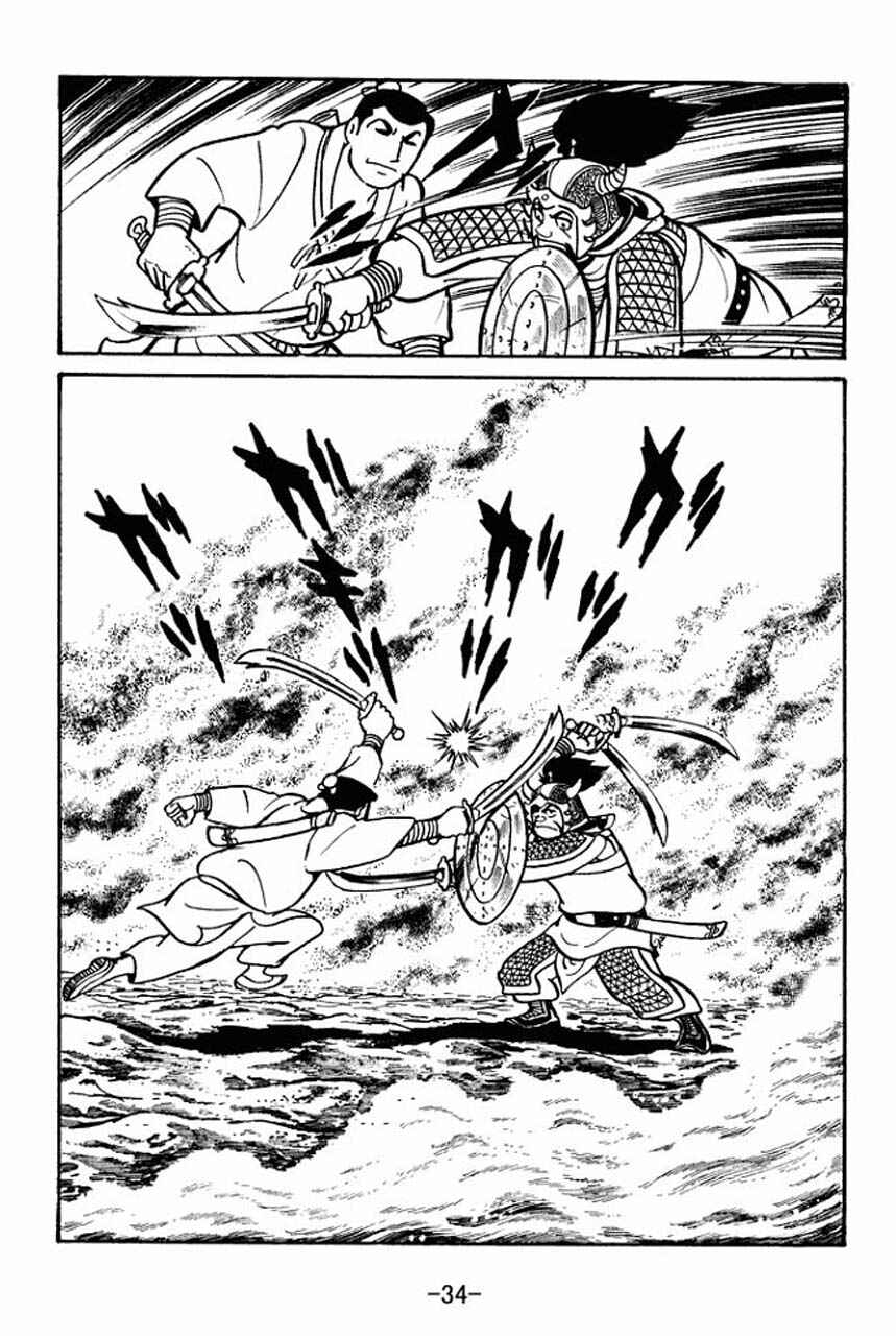 Page 36 Chapter 46 Sangokushi