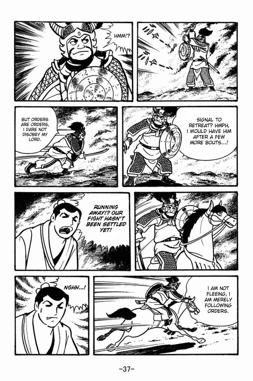Page 39 Chapter 46 Sangokushi