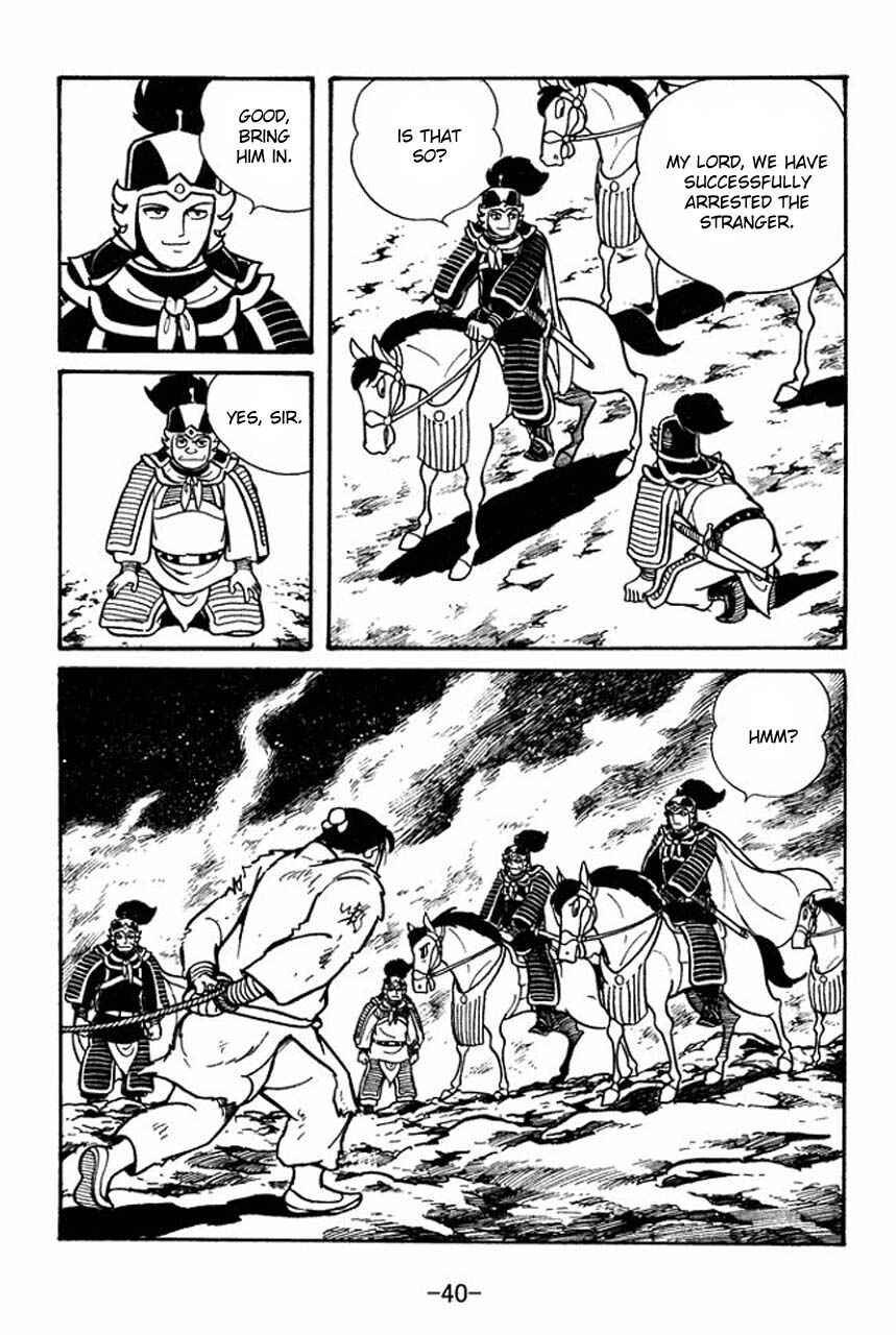Page 42 Chapter 46 Sangokushi