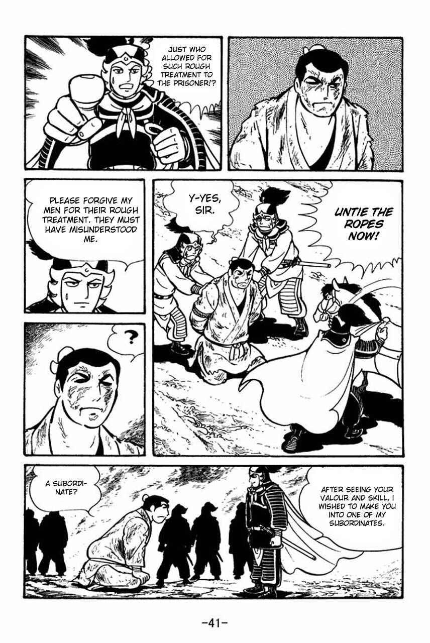 Page 43 Chapter 46 Sangokushi