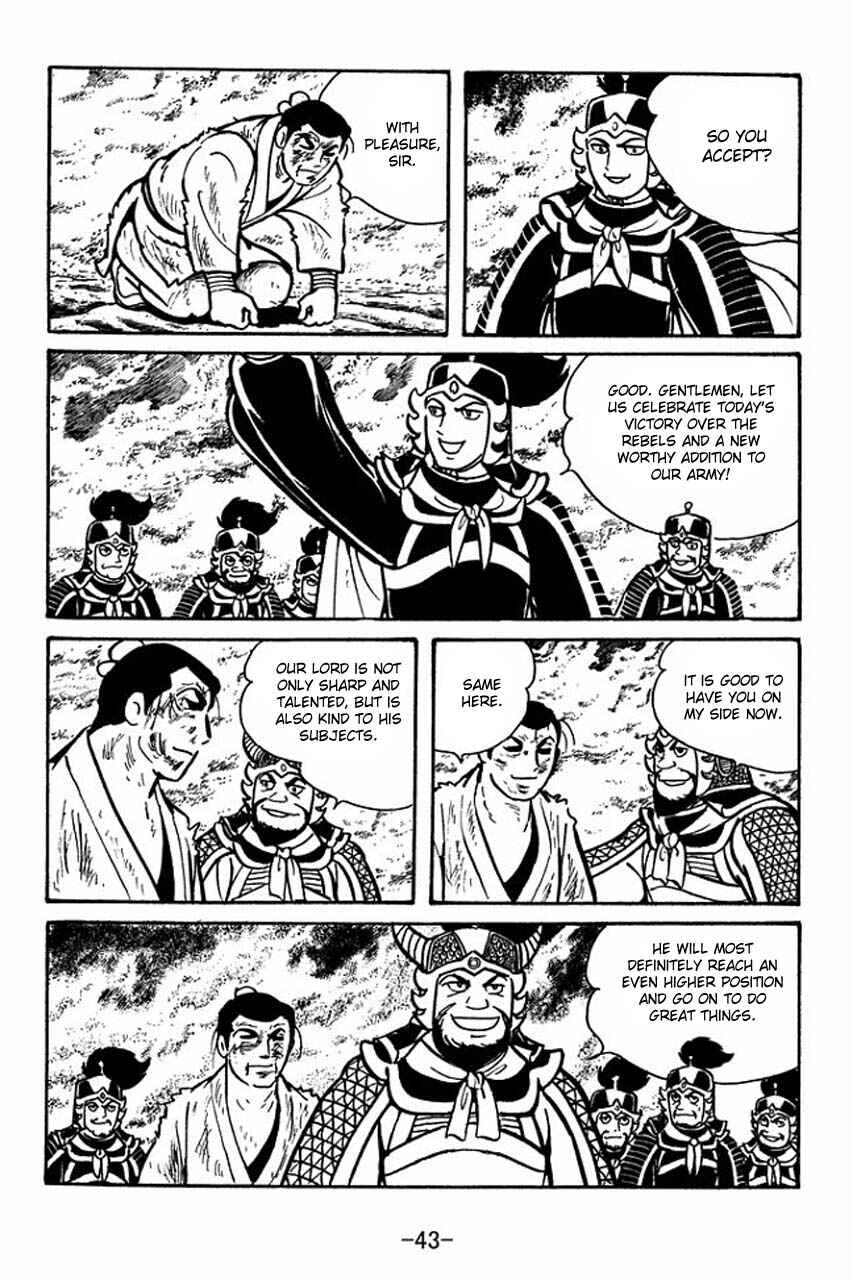 Page 45 Chapter 46 Sangokushi
