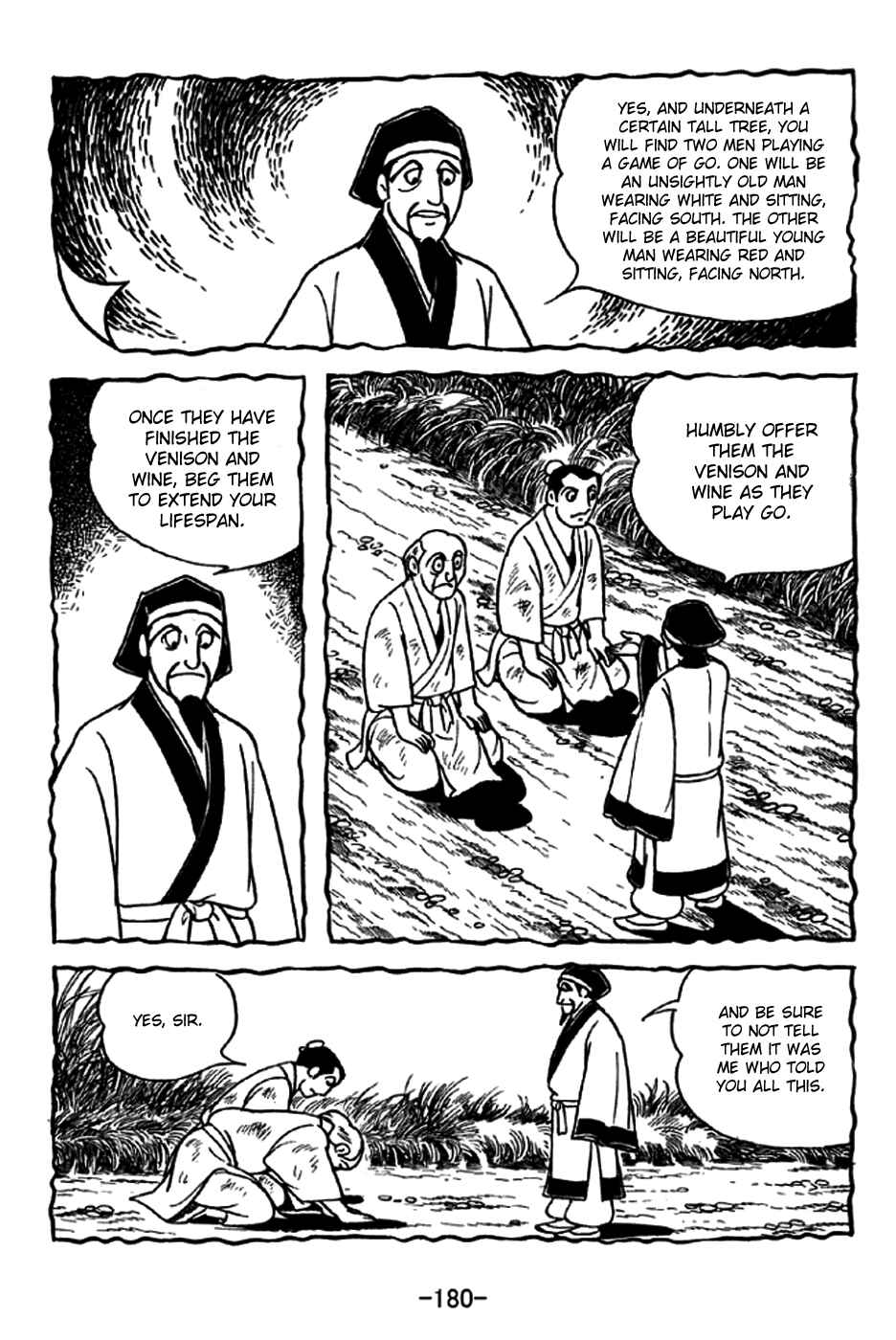 Page 17 Chapter 240 Sangokushi