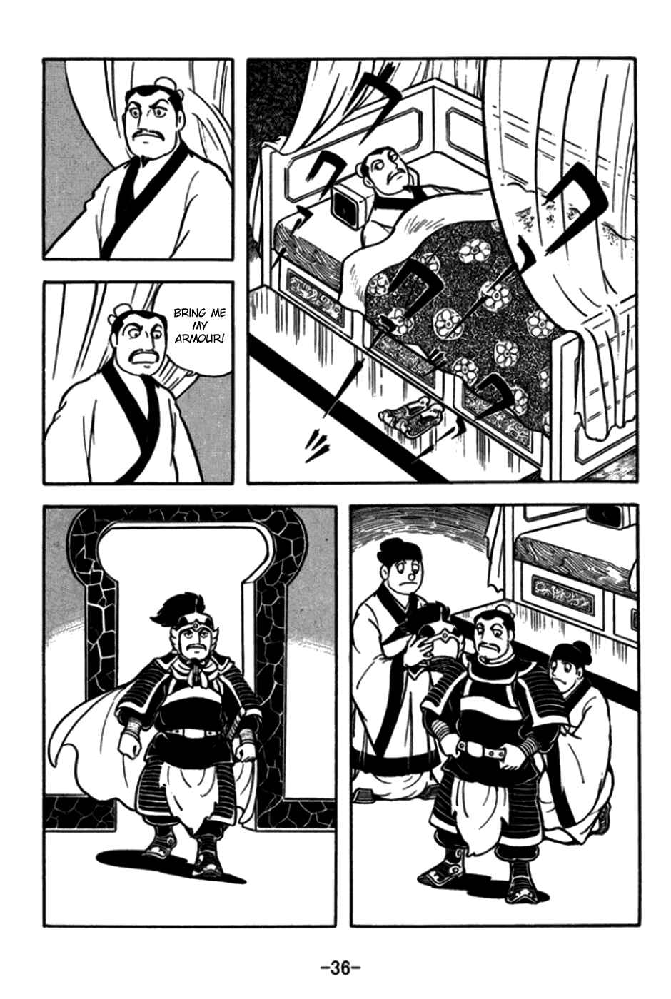 Page 11 Chapter 169 Sangokushi