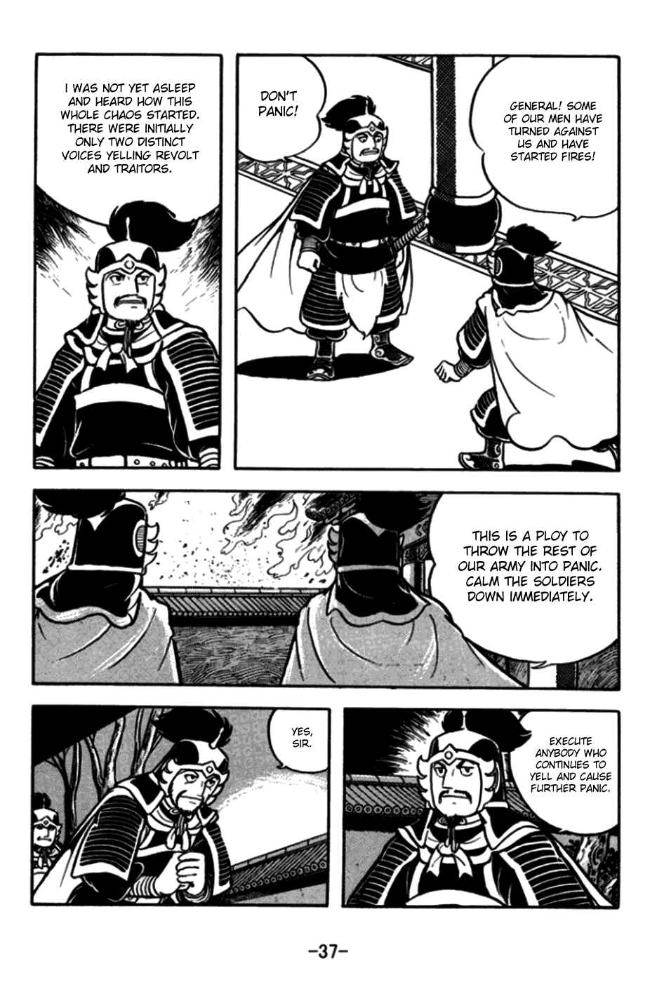 Page 12 Chapter 169 Sangokushi