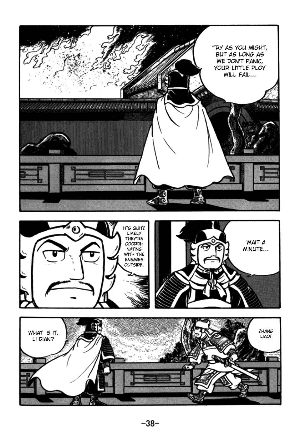 Page 13 Chapter 169 Sangokushi