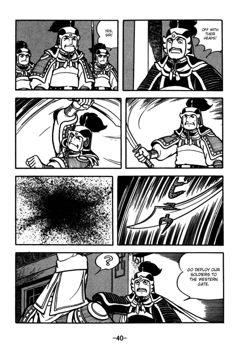Page 15 Chapter 169 Sangokushi