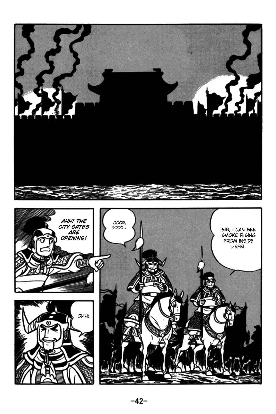 Page 17 Chapter 169 Sangokushi