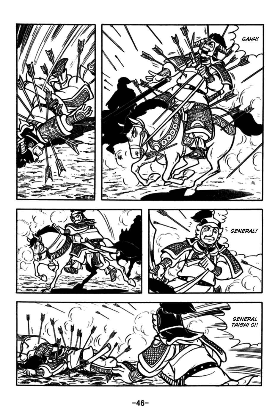 Page 21 Chapter 169 Sangokushi