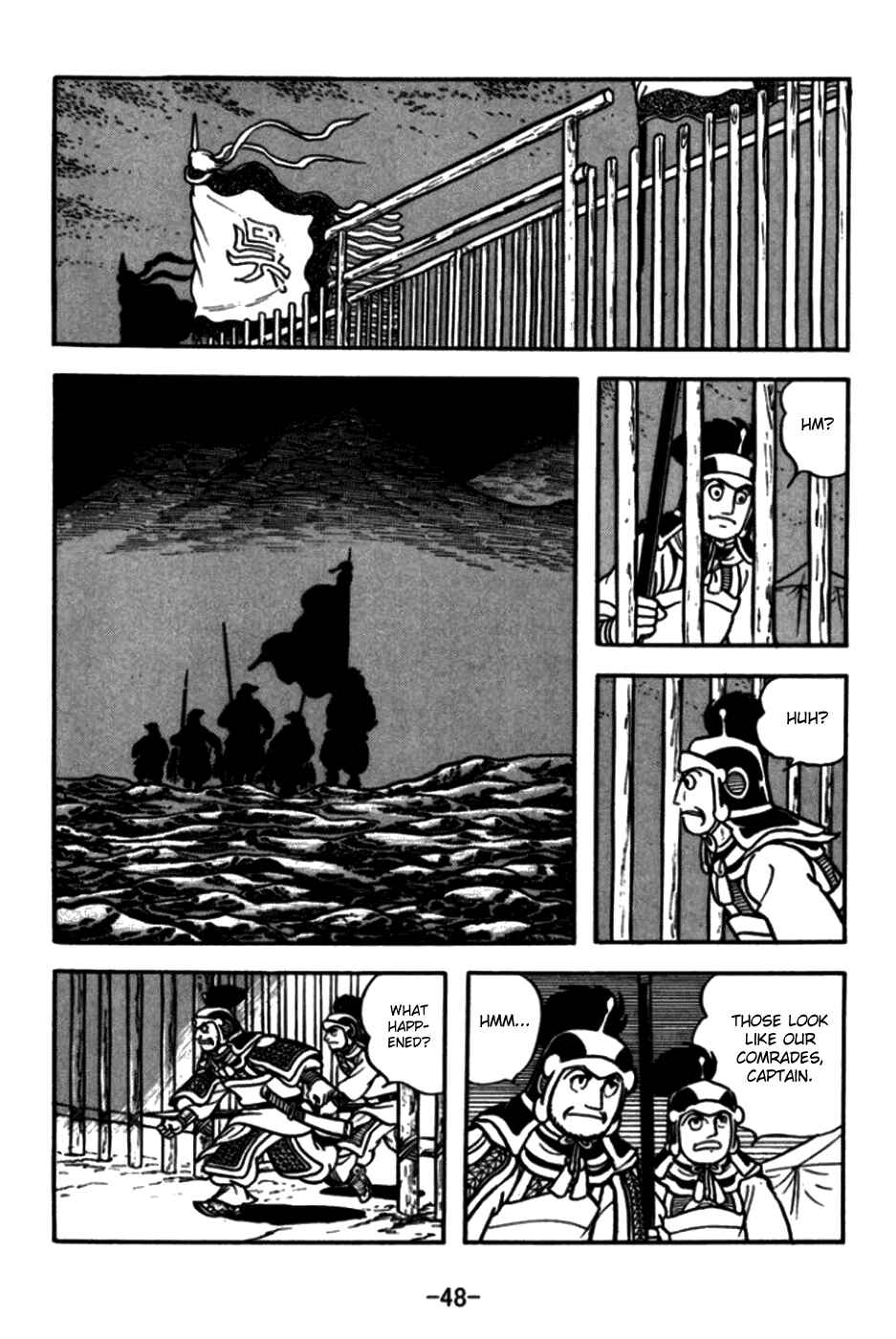 Page 23 Chapter 169 Sangokushi