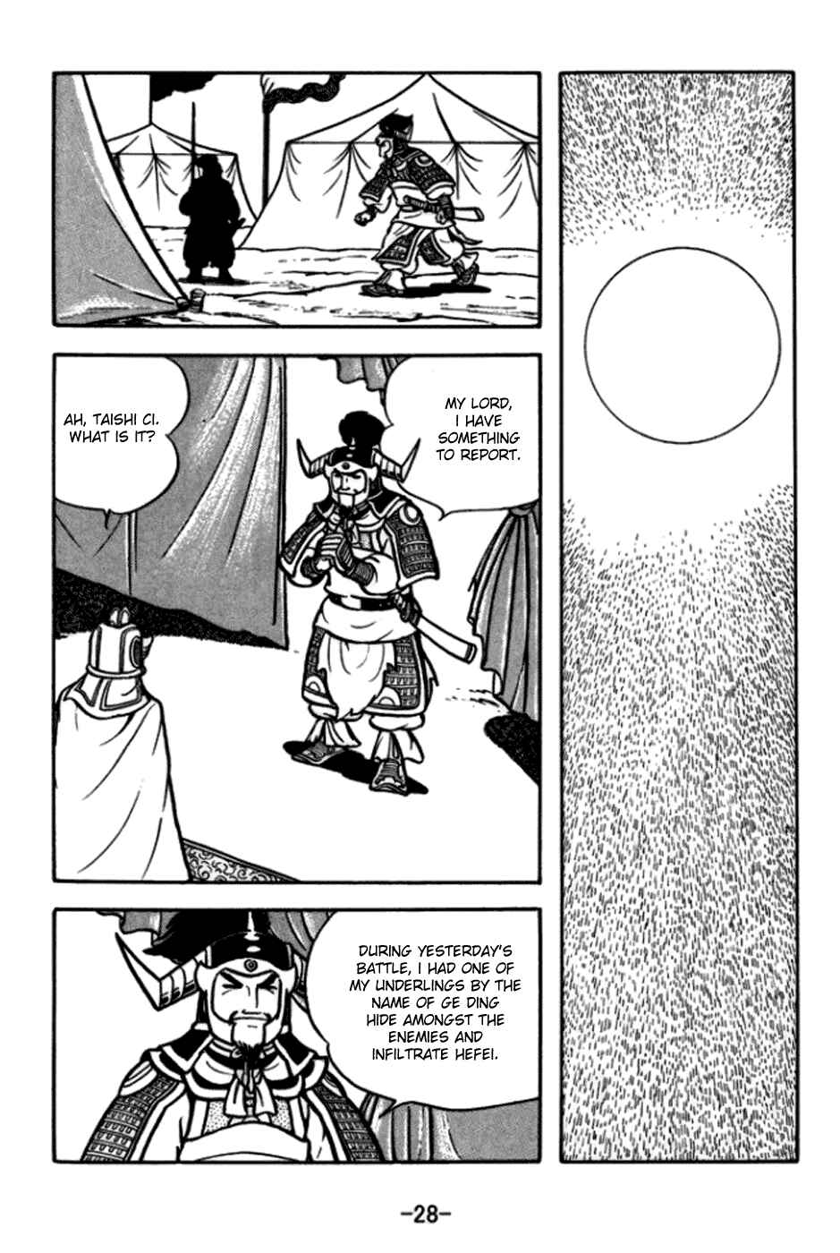 Page 3 Chapter 169 Sangokushi