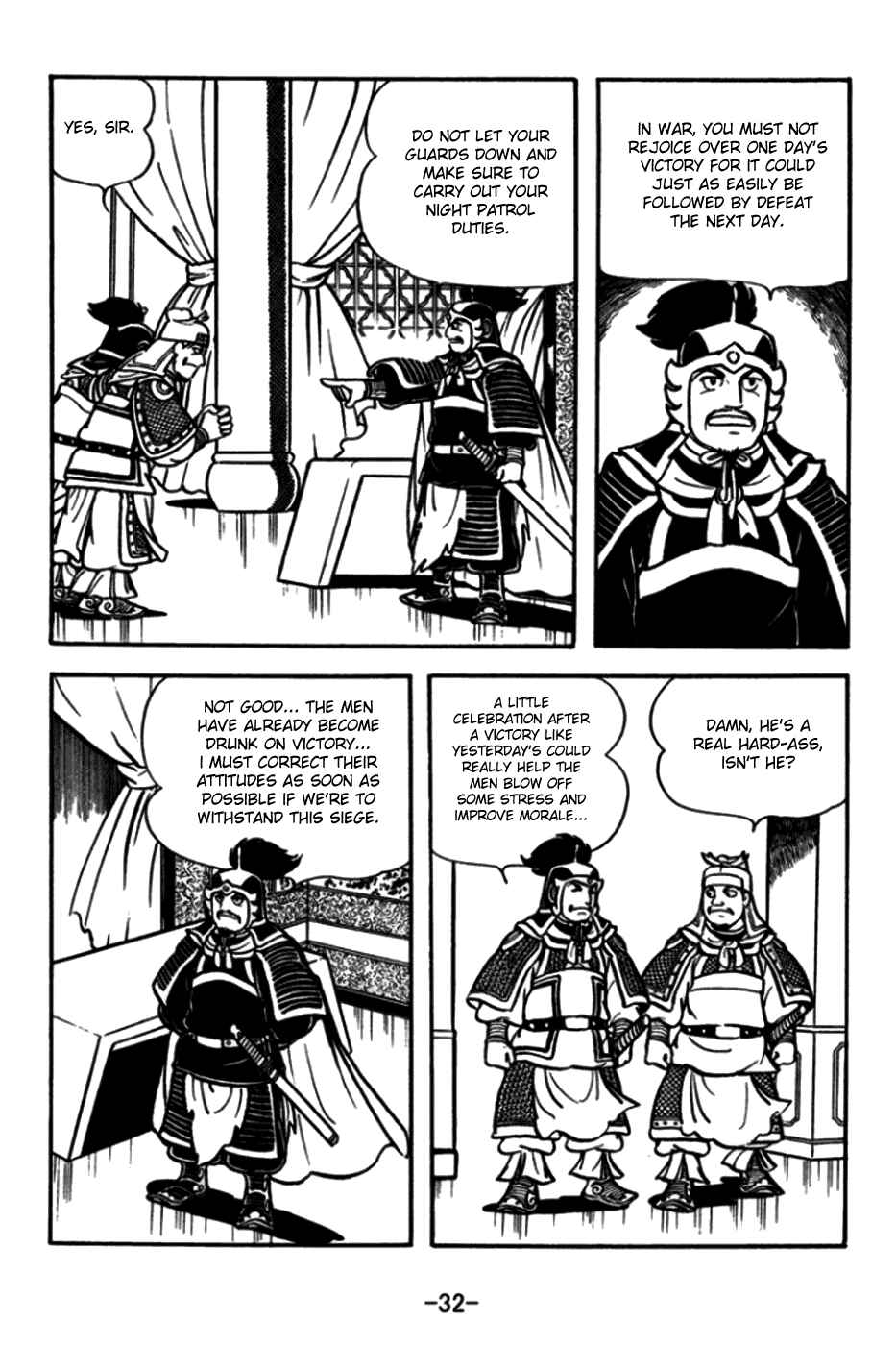 Page 7 Chapter 169 Sangokushi