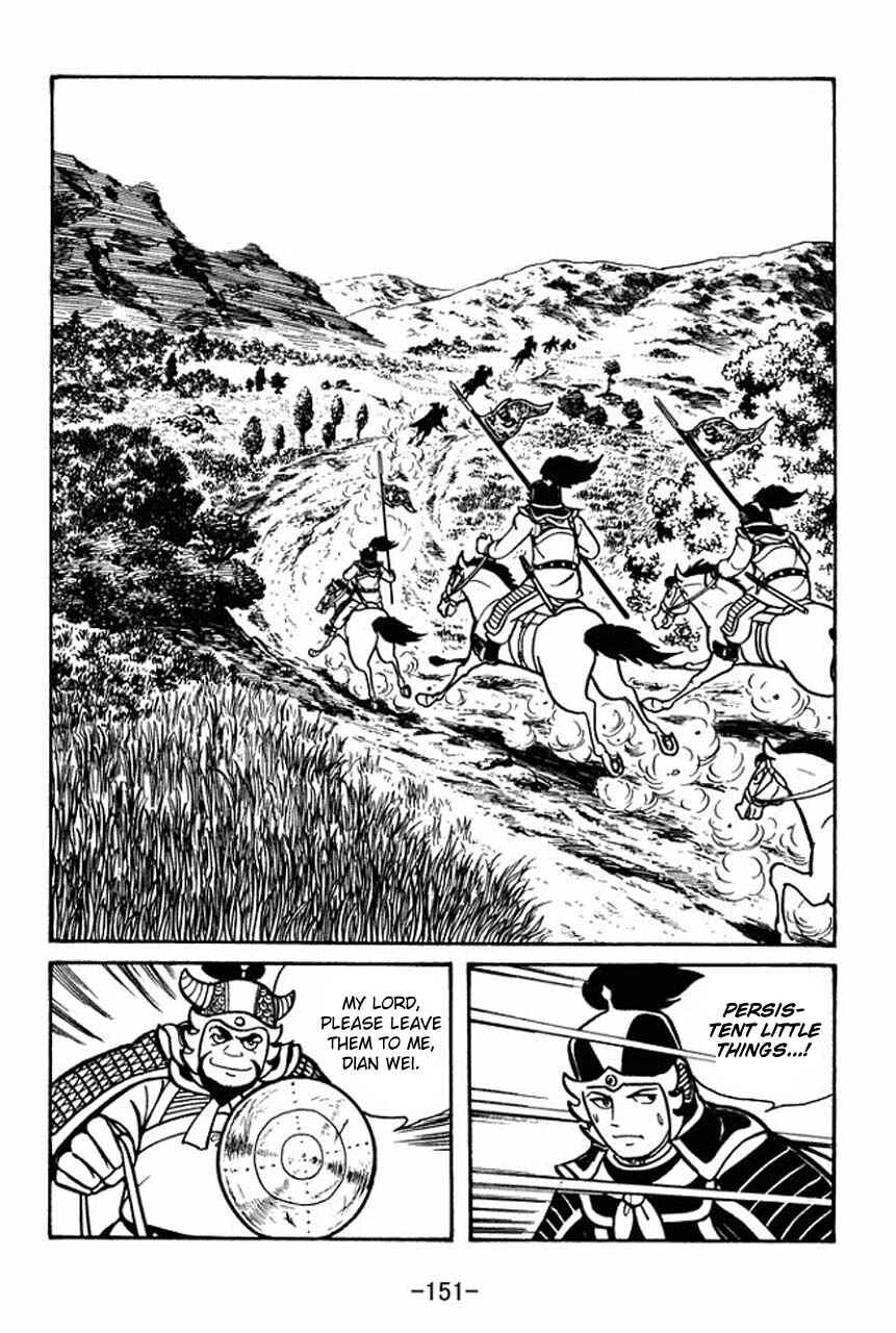 Page 12 Chapter 44 Sangokushi