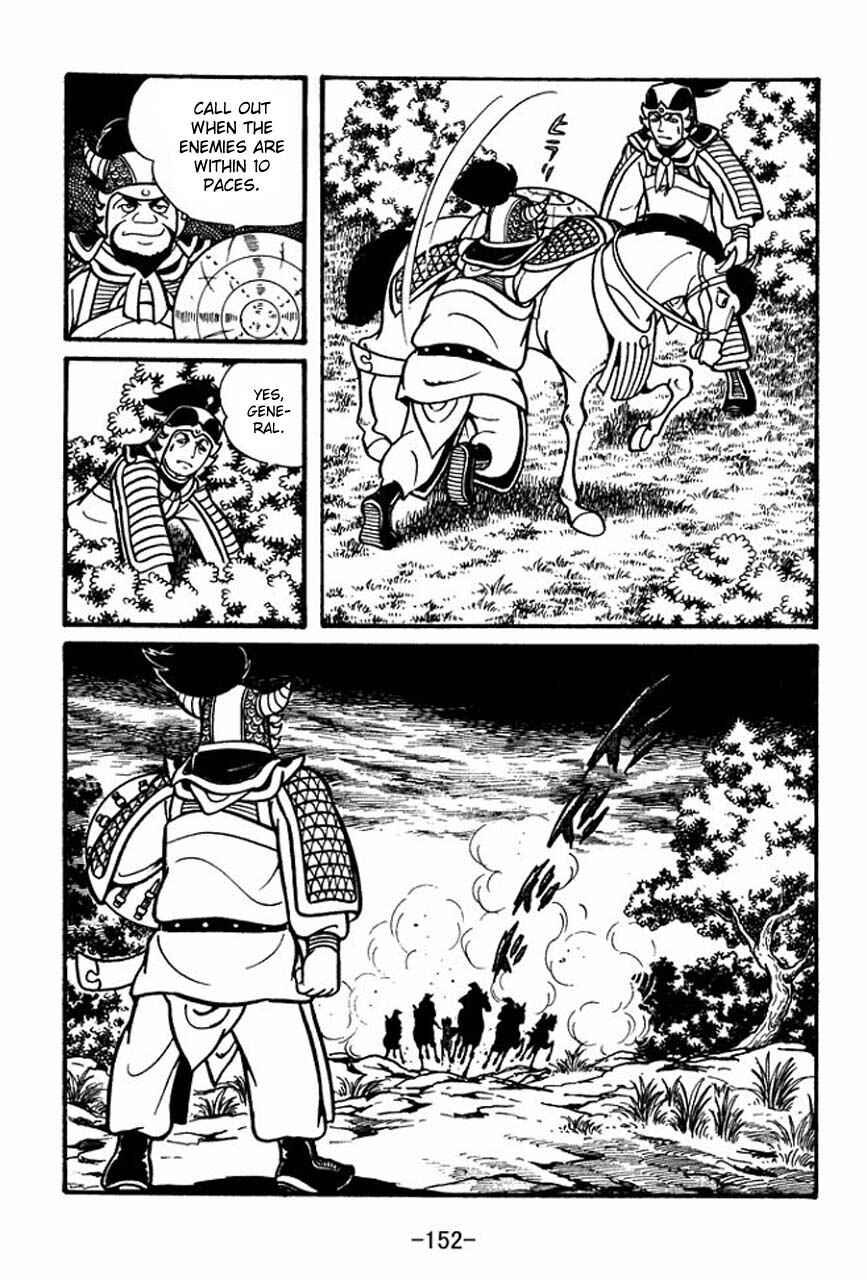 Page 13 Chapter 44 Sangokushi