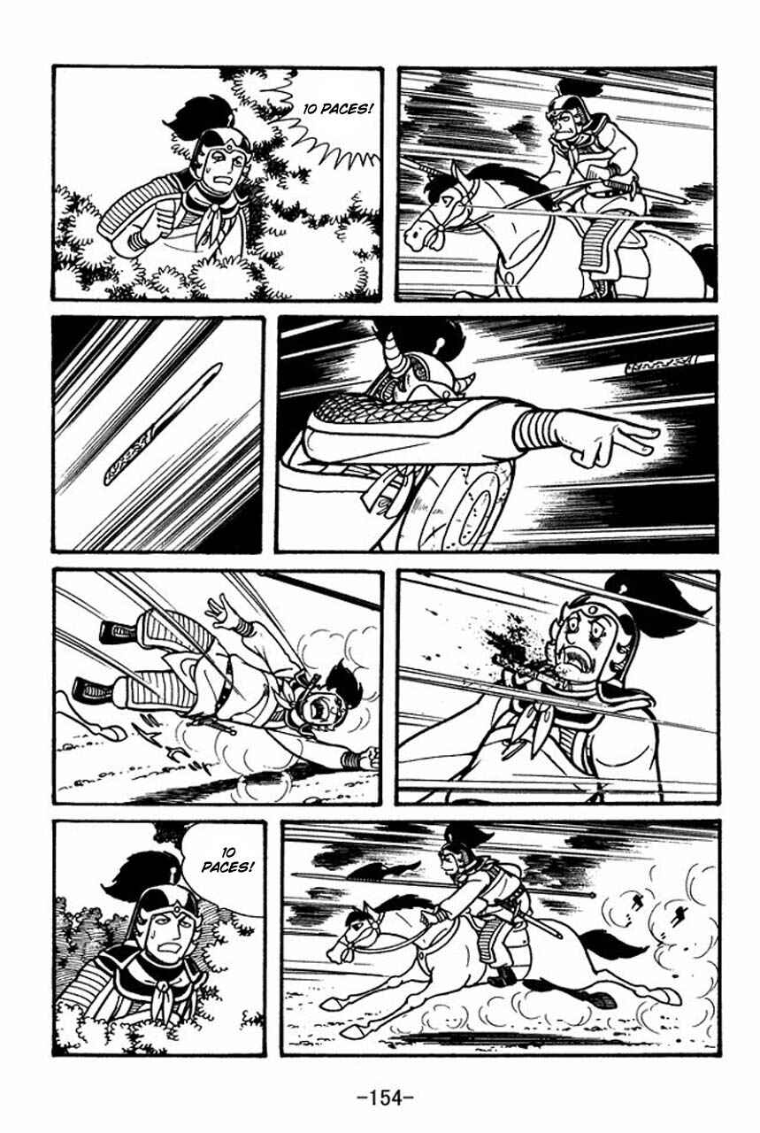 Page 15 Chapter 44 Sangokushi