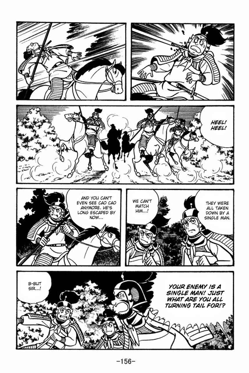Page 17 Chapter 44 Sangokushi