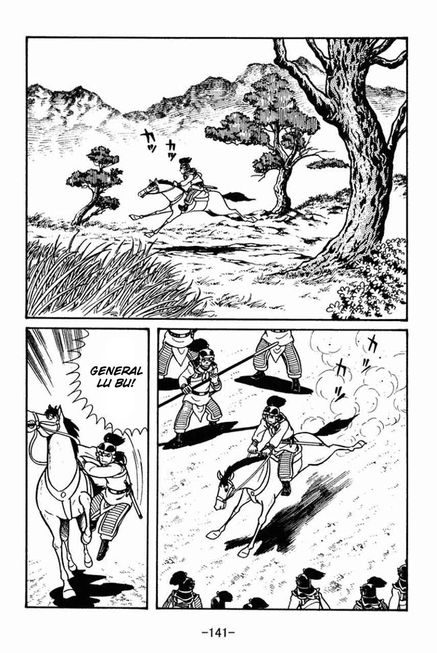 Page 2 Chapter 44 Sangokushi