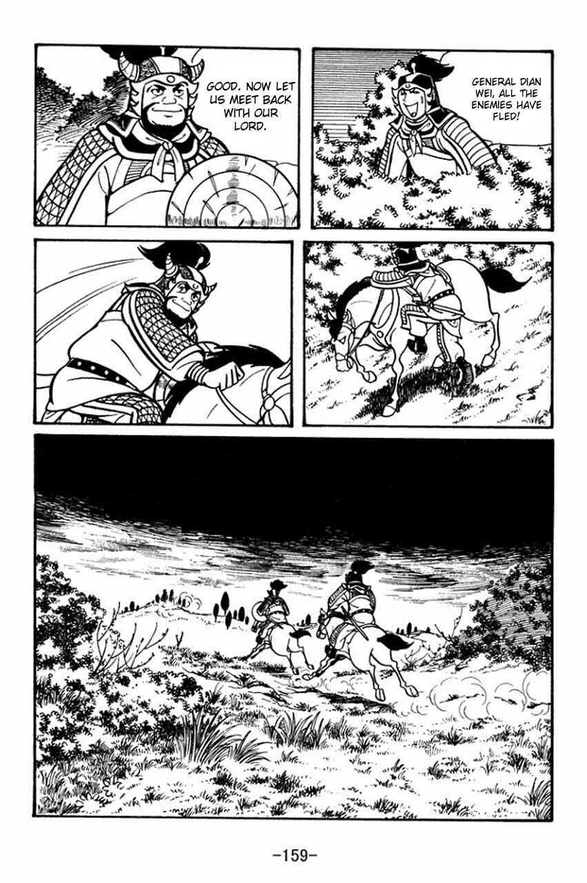Page 20 Chapter 44 Sangokushi