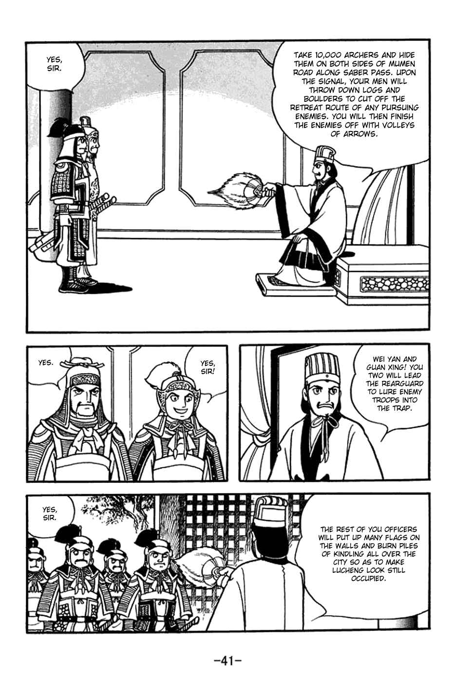 Page 11 Chapter 402 Sangokushi