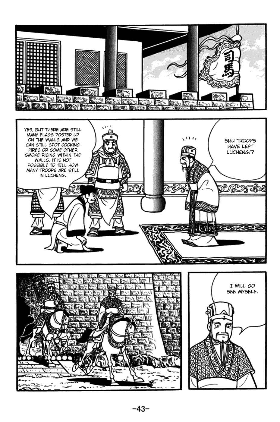 Page 13 Chapter 402 Sangokushi