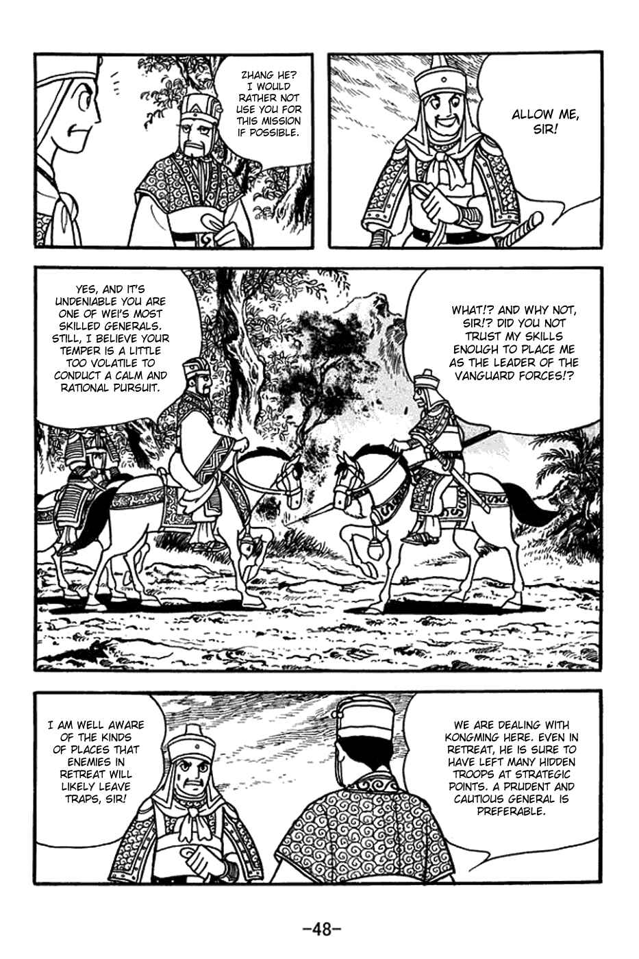 Page 18 Chapter 402 Sangokushi