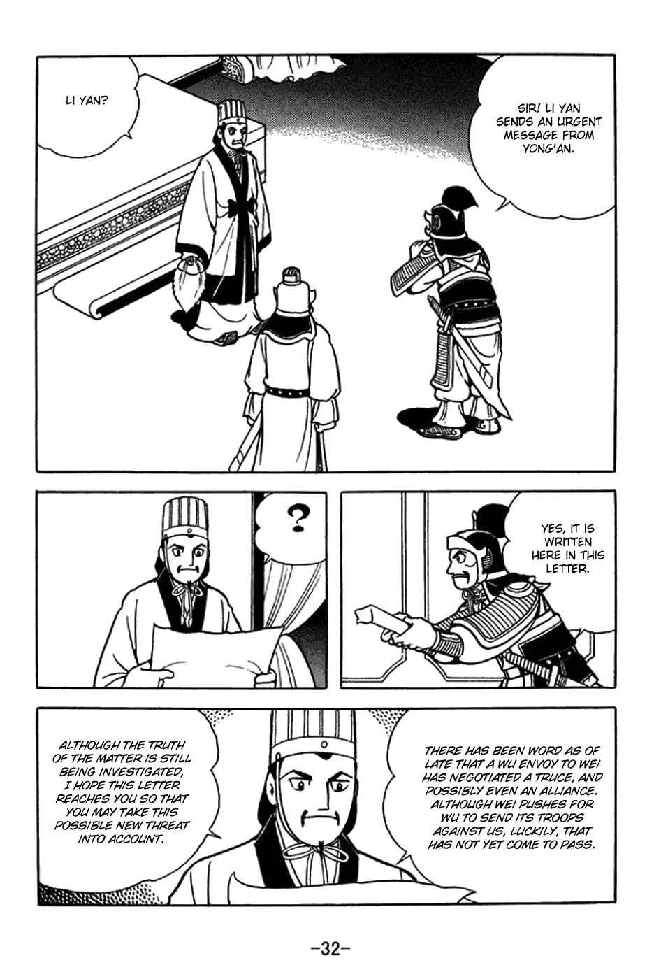 Page 2 Chapter 402 Sangokushi