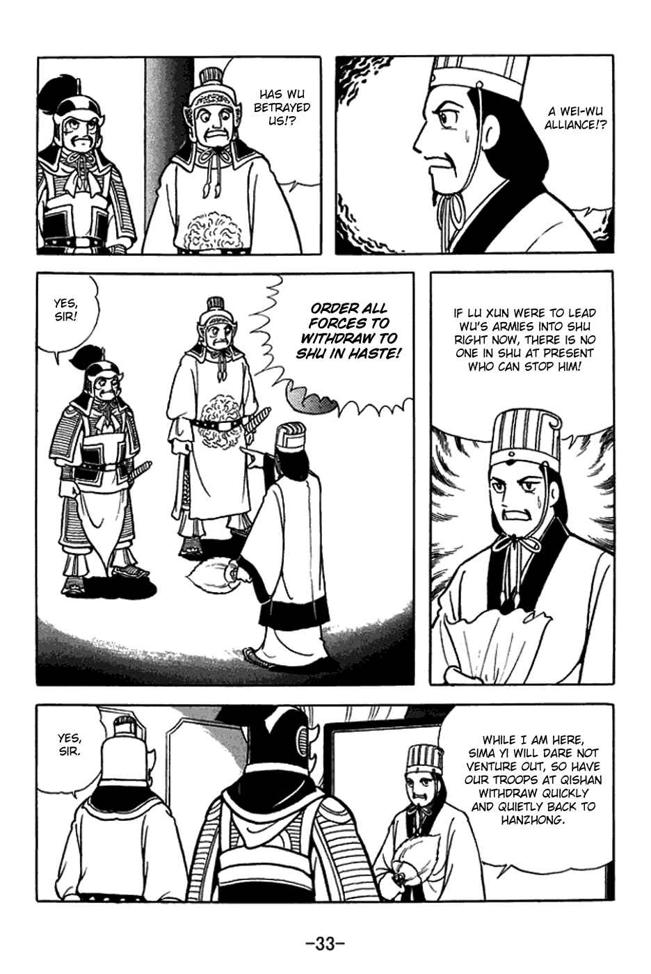 Page 3 Chapter 402 Sangokushi