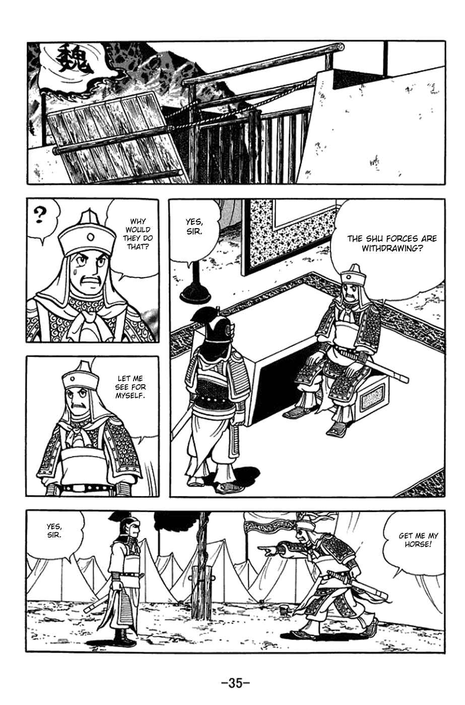 Page 5 Chapter 402 Sangokushi