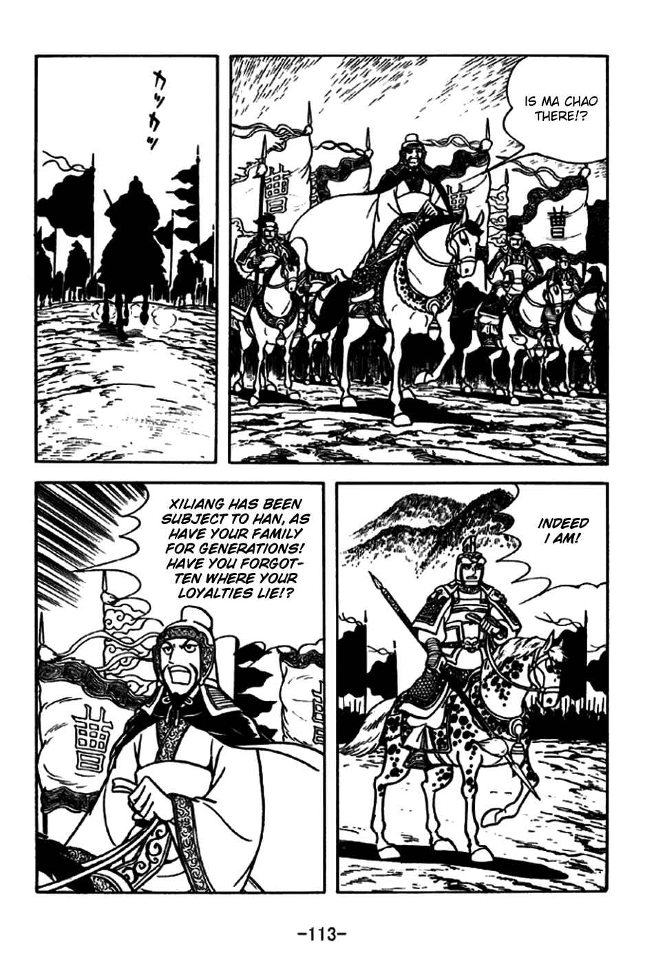 Page 10 Chapter 189 Sangokushi