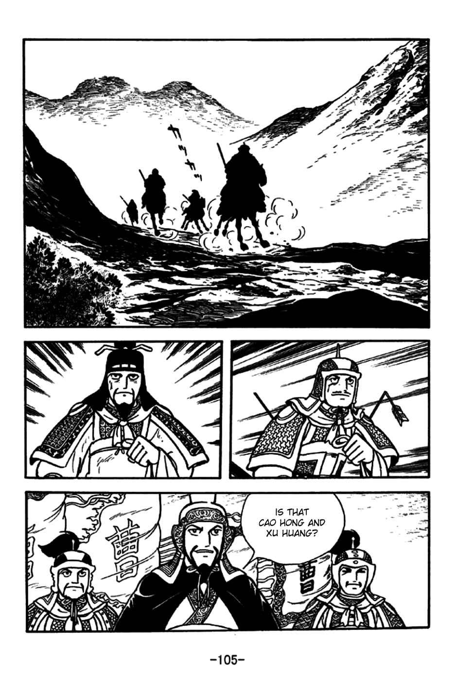 Page 2 Chapter 189 Sangokushi