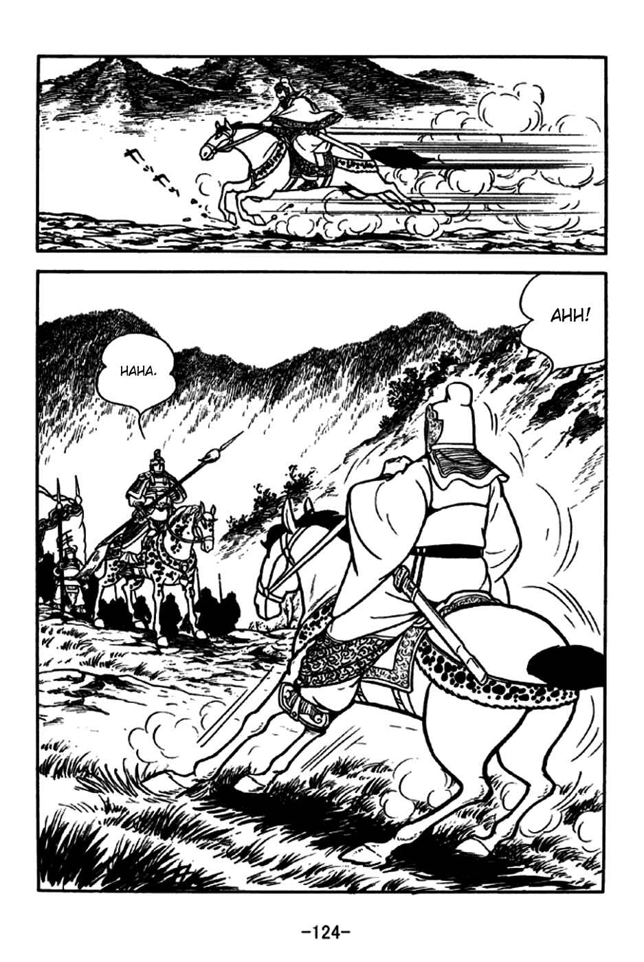 Page 20 Chapter 189 Sangokushi